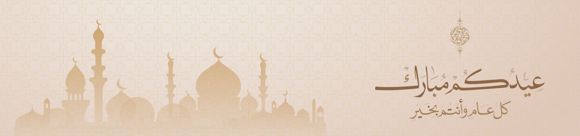 ramadan mubarak | MARNYS Egypt